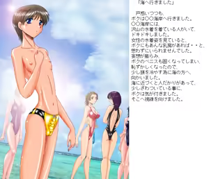 Page 4 of Erotic na Yuragi san - Mesu ni naru Shounen - - preview thumbnail