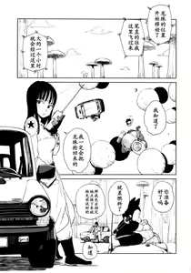 Page 4 of BETWEEN THE LINES - preview thumbnail