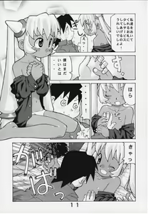 Page 12 of Black Or White? - preview thumbnail