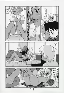 Page 13 of Black Or White? - preview thumbnail