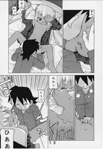 Page 14 of Black Or White? - preview thumbnail