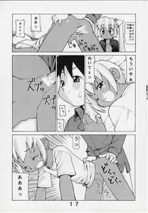 Page 18 of Black Or White? - preview thumbnail