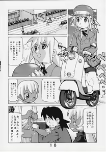 Page 19 of Black Or White? - preview thumbnail