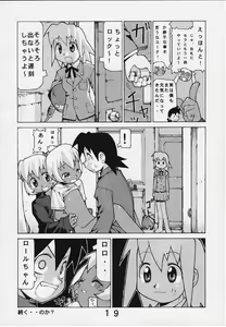 Page 20 of Black Or White? - preview thumbnail
