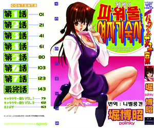 Zecchou!! Powerful Joshi Ryou - The Peak!! A Powerful Girl Dormitory — hentai manga cover on Fhentai