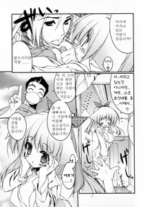 Page 122 of Newmanoid CAM - preview thumbnail