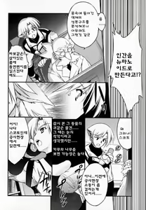 Page 137 of Newmanoid CAM - preview thumbnail