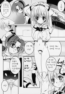 Page 15 of Newmanoid CAM - preview thumbnail