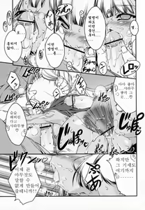 Page 156 of Newmanoid CAM - preview thumbnail