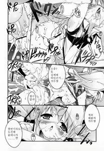 Page 173 of Newmanoid CAM - preview thumbnail