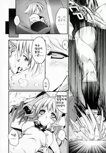 Page 179 of Newmanoid CAM - preview thumbnail
