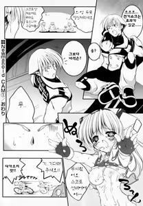 Page 29 of Newmanoid CAM - preview thumbnail