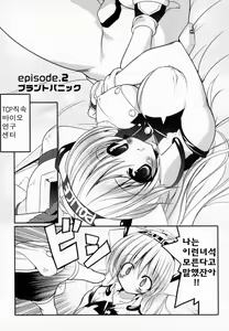 Page 30 of Newmanoid CAM - preview thumbnail