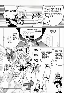 Page 31 of Newmanoid CAM - preview thumbnail
