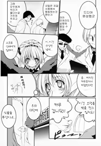 Page 33 of Newmanoid CAM - preview thumbnail