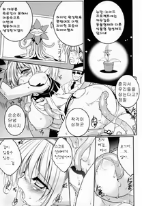 Page 36 of Newmanoid CAM - preview thumbnail