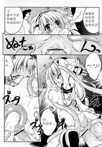 Page 41 of Newmanoid CAM - preview thumbnail