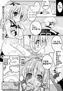 Page 45 of Newmanoid CAM - preview thumbnail