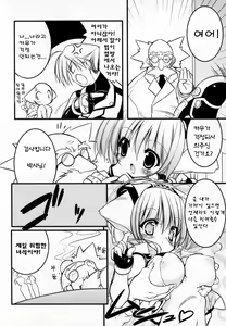 Page 47 of Newmanoid CAM - preview thumbnail