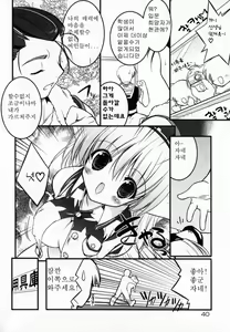Page 49 of Newmanoid CAM - preview thumbnail