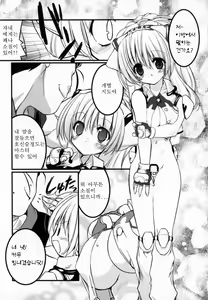 Page 50 of Newmanoid CAM - preview thumbnail