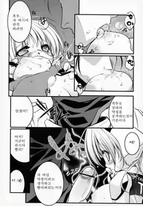 Page 53 of Newmanoid CAM - preview thumbnail