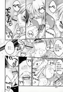 Page 69 of Newmanoid CAM - preview thumbnail