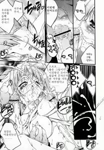 Page 72 of Newmanoid CAM - preview thumbnail