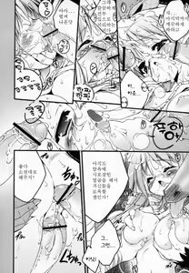 Page 73 of Newmanoid CAM - preview thumbnail