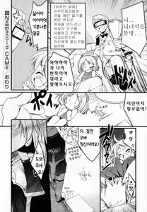 Page 77 of Newmanoid CAM - preview thumbnail