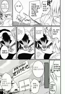 Page 80 of Newmanoid CAM - preview thumbnail