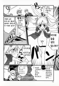 Page 81 of Newmanoid CAM - preview thumbnail