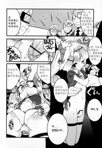 Page 85 of Newmanoid CAM - preview thumbnail