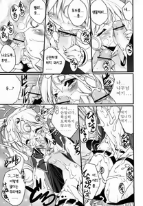Page 86 of Newmanoid CAM - preview thumbnail