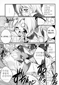 Page 92 of Newmanoid CAM - preview thumbnail
