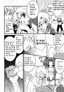 Page 97 of Newmanoid CAM - preview thumbnail