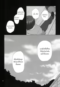 Page 19 of ELIXIR - preview thumbnail