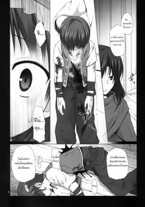 Page 5 of ELIXIR - preview thumbnail
