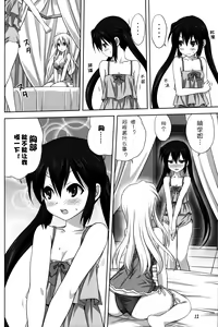 Page 11 of Mugi to Azu Kouhen - preview thumbnail
