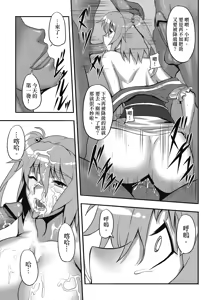 Page 11 of Touhou Yuukaku "Gensoukyou" e Youkoso -Gekka Komachi- - preview thumbnail