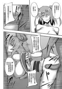 Page 14 of Touhou Yuukaku "Gensoukyou" e Youkoso -Gekka Komachi- - preview thumbnail