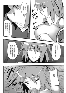 Page 6 of Touhou Yuukaku "Gensoukyou" e Youkoso -Gekka Komachi- - preview thumbnail