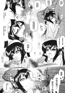 Page 22 of Azunyan to Dokidoki Chikan Densha - preview thumbnail