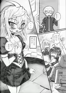 Page 4 of BOY meets BOY - preview thumbnail