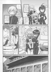 Page 5 of BOY meets BOY - preview thumbnail