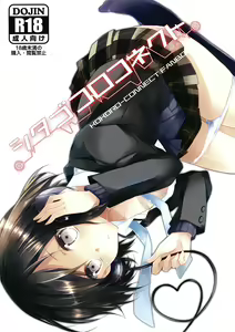Page 2 of Shitagokoro Connect - preview thumbnail
