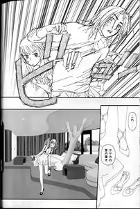 Page 18 of SKETCHES KTHR - preview thumbnail