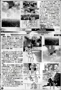 Page 23 of SKETCHES KTHR - preview thumbnail