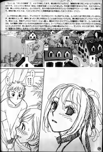 Page 26 of SKETCHES KTHR - preview thumbnail