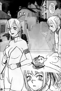 Page 29 of SKETCHES KTHR - preview thumbnail